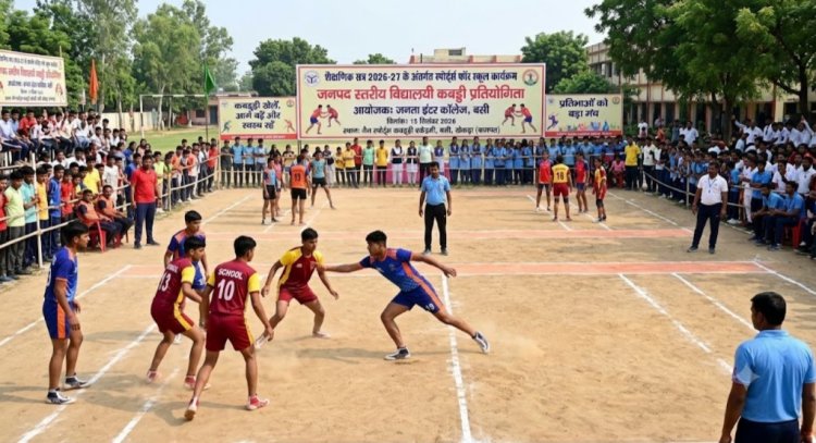 बसी में 15 सितंबर को सजेगा कबड्डी का मैदान, जनपदभर के खिलाड़ी दिखाएंगे दमखम