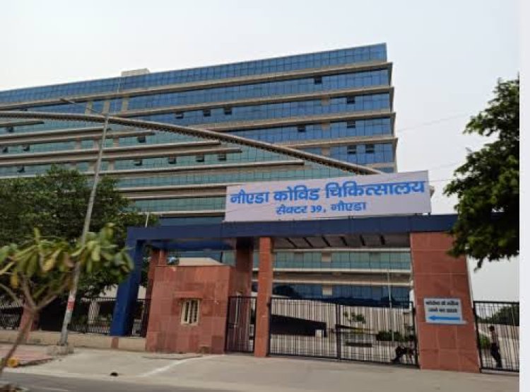 सीएमओ कार्यालय में गिरी फॉल्स सीलिंग