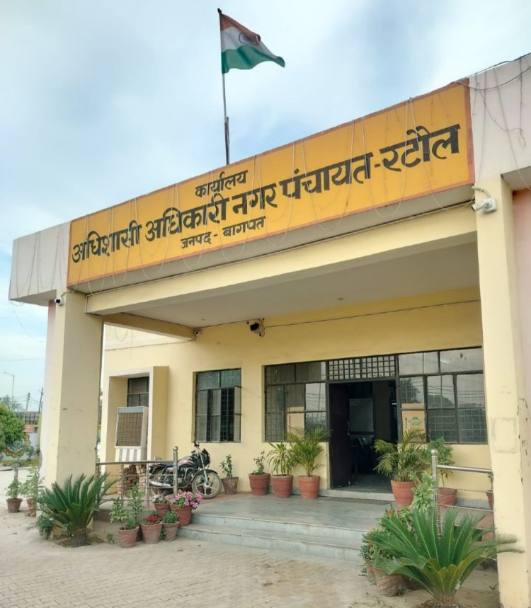 हाईकोर्ट-सुप्रीम कोर्ट के आदेशों के अधीन रहेगी नगर पंचायत
