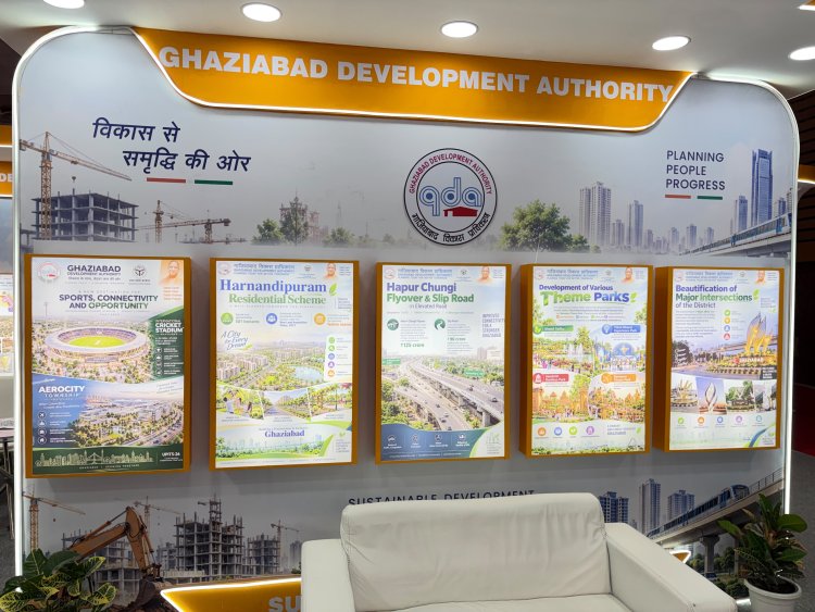 यूपी इंटरनेशनल ट्रेड शो में दिखी गाजियाबाद के विकास की तस्वीर, हरनंदीपुरम से एयरोसिटी तक परियोजनाओं का प्रदर्शन