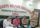 सेक्टर 34 में साइबर अपराध जागरूकता अभियान को लेकर हुआ आयोजन