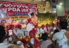 सपा कार्यकर्ताओं ने लगाई पीडीए चौपाल