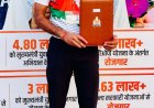 जेवलिन थ्रो खिलाड़ी नितेश यादव खेल कोटे से यूपी पुलिस में भर्ती