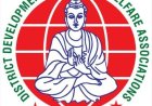 डीडीआरडब्ल्यूए ने की एडिशनल कमिश्नर ऑफ पुलिस से की मुलाकात