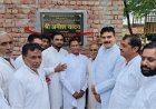 बसौद गांव में 10 लाख की लागत से बने इंटरलॉकिंग रास्ते का उद्घाटन