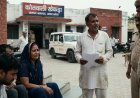 जहरीला पदार्थ खाने से युवक की मौत, परिवार में मचा कोहराम