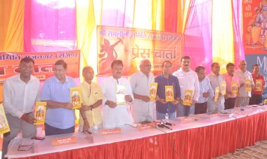 श्री रामलीला समिति राजनगर की ओर से इस वर्ष  होगा श्री रामलीला महोत्सव का भव्य आयोजन
