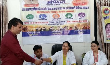 सेवा ही संकल्प अभियान में स्वास्थ्य शिविर लगा
