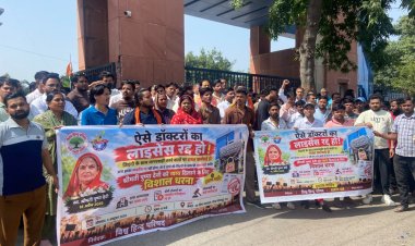 सीएमओ कार्यालय पर बजरंग दल का विरोध प्रदर्शन