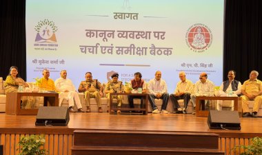 डीडीआरडब्ल्यूए ने की कानून व्यवस्था को लेकर बैठक
