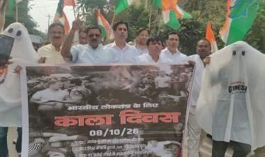 वोट चोरी के खिलाफ कांग्रेसी कार्यकर्ताओं ने किया विरोध प्रदर्शन