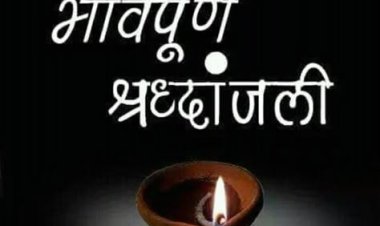 अग्निकांड में चार मौतों से गमगीन खेकड़ा, इस बार नहीं निकलेगी राम बारात