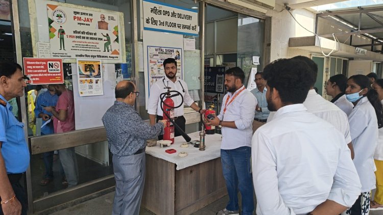 जिला अस्पताल ने किया फायर मॉक ड्रिल का आयोजन