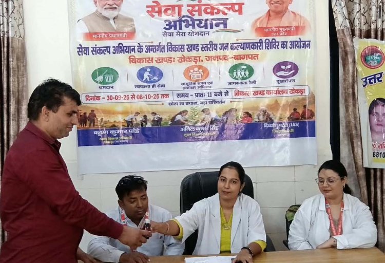सेवा ही संकल्प अभियान में स्वास्थ्य शिविर लगा