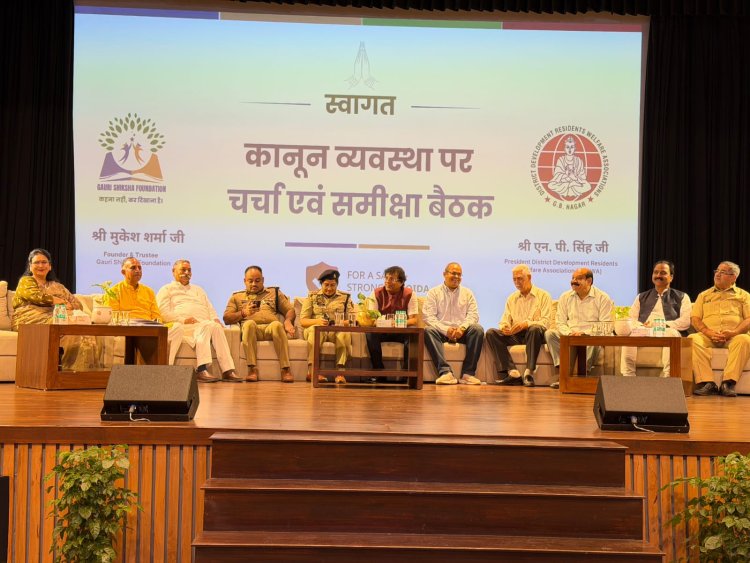 डीडीआरडब्ल्यूए ने की कानून व्यवस्था को लेकर बैठक