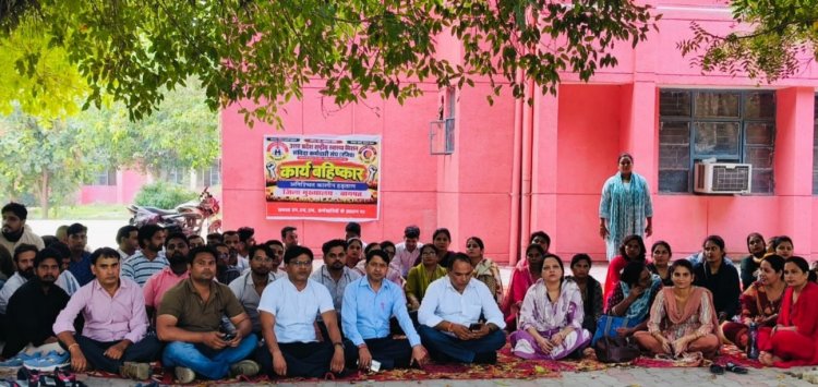 एनएचएम कर्मचारियों का बागपत में आक्रोश: वेतन विसंगति और 'समान कार्य-समान वेतन' की मांग को लेकर सीएमओ कार्यालय पर धरना जारी