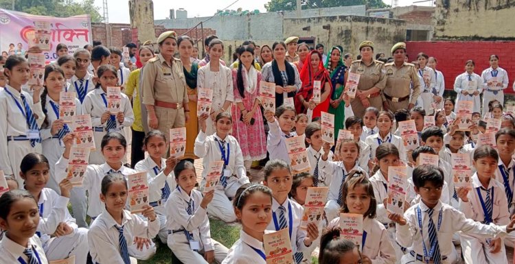 बच्चों ने पूछे बेबाक सवाल, पुलिस ने दिया निडर बनने का संदेश